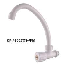 ABS plastic dish faucet kitchen faucet spiral type quick opening faucet single handle faucet KF-P5001