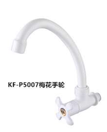 ABS plastic dish faucet kitchen faucet spiral type quick opening faucet single handle faucet KF-P5001