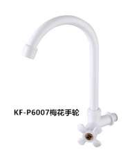 Factory direct new angle single cold kitchen faucet porcelain white ABS plastic sink fast boiling faucet