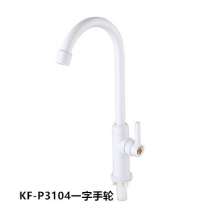 New Products Porcelain White ABS Plastic Faucet High Body Single Cold Kitchen Wash Basin Faucet Sink Faucet
