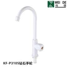 New Products Porcelain White ABS Plastic Faucet High Body Single Cold Kitchen Wash Basin Faucet Sink Faucet