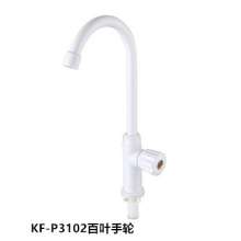 New Products Porcelain White ABS Plastic Faucet High Body Single Cold Kitchen Wash Basin Faucet Sink Faucet