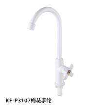 New Products Porcelain White ABS Plastic Faucet High Body Single Cold Kitchen Wash Basin Faucet Sink Faucet