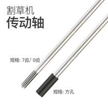 Lawn mower aluminum tube drive shaft brush cutter weeder side-mounted knapsack hard shaft 26 28 thick aluminum tube