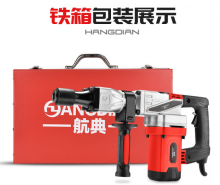 Hangdian electric pick 0837 high-power concrete industrial heavy duty electric pick professional single electric pick electric hammer electric chisel with power cord 13A British plug