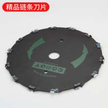Lawn mower chain blade brush cutter lawn mower lawnmower chain saw blade 9 inch 14 tooth 20 tooth right angle fittings