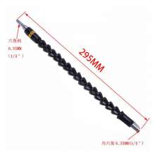 295mm universal joint universal joint shaft connecting rod electric wrench conversion head multi-function sleeve   Post wrench extension rod