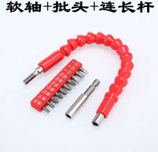 295mm universal joint universal joint shaft connecting rod electric wrench conversion head multi-function sleeve   Post wrench extension rod Universal flexible shaft combination set