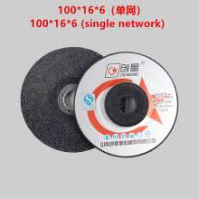 100*16*6 (single net) stainless steel grinding disc, square grinding disc, grinding wheel grinding disc, polishing sheet, grinding wheel, cutting piece