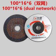 100*16*6 (double mesh) stainless steel grinding discs Square grinding discs Grinding discs Grinding discs Grinding discs Cutting discs