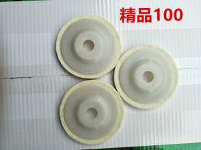 Wool wheel wool ball polishing wheel stainless steel polishing wheel 100 metal grinding