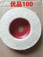 Wool wheel wool ball polishing wheel stainless steel polishing wheel 100 metal grinding