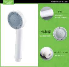 New listing bathroom ABS plastic multi-function shower head pressurized shower head shower handheld shower head