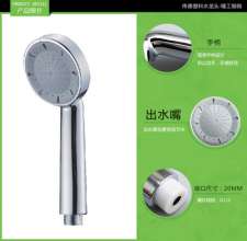 New recommended bathroom ABS plastic multi-function shower head pressurized shower head shower handheld shower head