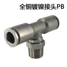 304 stainless steel full copper trachea quick-connect connector T-type with external thread tee PB8-02/6-01 pneumatic fast