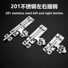 201 stainless steel left and right latches with lock pins, anti-theft wooden door locks, double-headed mounted door latches, left and right latches, latches