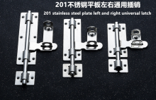 201 stainless steel flat left and right latches with lock latches anti-theft wooden door locks double-head mounted door latches left and right latches bolts left and right universal latches