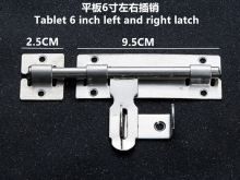 201 stainless steel flat left and right latches with lock latches anti-theft wooden door locks double-head mounted door latches left and right latches bolts left and right universal latches