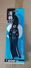 Sk-5 fruit branch scissors scissors garden tools fruit trees pruning shears garden scissors fruit tree shears