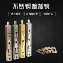 Stainless steel box type dark latch door latch. The world is concealed invisible. Security door double open pin. Lock