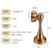 不锈钢强磁门吸   防撞静音门碰   门档  卫生间门吸  卧室家用门阻门吸