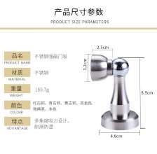 Stainless steel door stopper. The door touched. Household invisible door touch bathroom anti-collision door top thick magnetic door suction