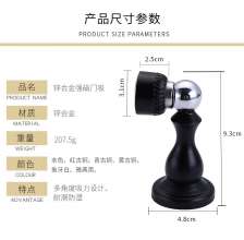 Zinc alloy door stopper. The door touched. Vintage wooden door paint-free door stop bronze yellow ancient red ancient strong magnetic thickening door suction