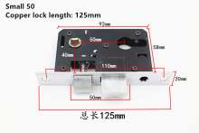 Lock body Small 50 iron lock body length 125mm Indoor door lock universal accessories Lock core Household lock body bedroom universal lock