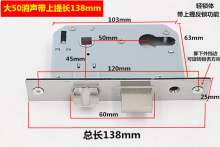 大50不锈钢静音锁体长138mm(100把/箱) 锁体 小50大50室内房门锁通用型配件 锁芯 家用锁体卧室门通用型 锁