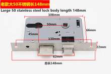 Large 50 stainless steel lock body length 148mm Lock body Small 50 large 50 indoor door lock universal accessories Lock core Household lock body door universal lock