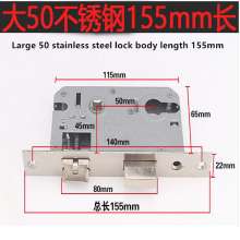 大50不锈钢锁体长155mm 锁体 小50大50室内房门锁通用型配件 锁芯 家用锁体卧室门通用型 锁