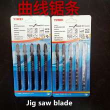 Steel saw blade reciprocating saw blade woodworking coarse tooth paper card jig saw blade saw blade