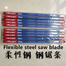 High-elastic hand steel saw blade 30mm woodworking hand saw saw blade steel saw frame special hand saw blade saw blade