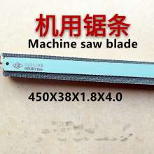 450*38*1.8 machine saw blade super hard front steel saw blade high speed steel machine blade high speed steel machine saw blade saw blade