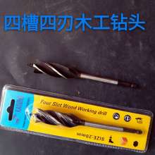 Woodworking Drills Wood Door Lock Holes Reaming Twist Drills Four Slots Four Edges Woodworking Drills