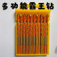 Marble ceramic wall twist drill thin iron drill glass drill bit multi-purpose drill tile overlord drill head