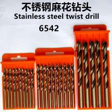 Straight shank twist drill Cobalt twist drill bit Twist drill Open stainless steel drill bit Open iron drill Stainless steel plate drill 6542