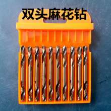 Stainless steel twist drill twist drill cobalt twist drill bit twist drill open stainless steel drill bit open iron drill stainless steel plate double-head drill double-head twist drill