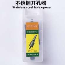 Stainless steel special hole opener full grinding bit opener stainless steel long alloy hole opener