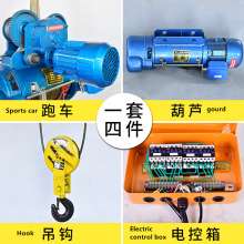 CD1 type wire rope electric hoist 2 tons 3 tons 5 tons electric hoist electric hoist 415V