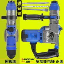 Air code hammer hammer dual-use industrial grade concrete hammer hammer hammer hammer household electric tools with power cord 13A English plug