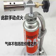 Cassette Outdoor Grilling Squirt Gun Igniter Welding Gun Gas Gun Type Small Spray Gun Cassette Fire Blower Welding Welding Gun Shelf Blowing Light Gas Burner 7006