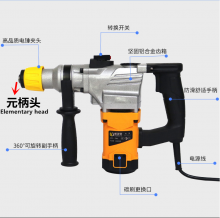 Electric hammer electric pick-up electric trough multi-function high-power impact drill electric drill multi-function household electric tools
