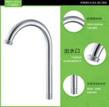 Factory direct ABS kitchen faucet plastic tube plastic faucet elbow faucet accessories WD-5032