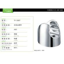 Factory direct faucet plating plastic hand wheel abs hand wheel faucet accessories TF-5087