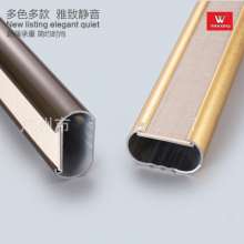 Snap-on steel rail hangers. Wardrobe rods. Wardrobe cabinets. Yitong. Clothes rails durable and durable aviation aluminum