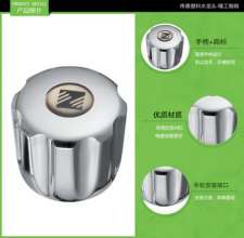 Abs eight-leaf plastic plated hand wheel plastic round handle TF-5065
