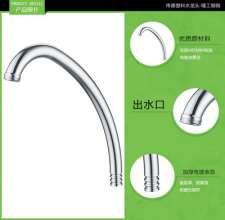 Manufacturers supply faucet accessories Plastic kitchen faucet elbow Faucet elbow TF-5031