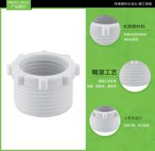 Manufacturers supply faucet accessories ABS plastic nut TF-5093