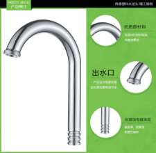 Manufacturers supply faucet accessories Plastic kitchen faucet elbow Faucet elbow TF-5038